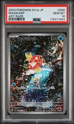 2023 POKEMON JAPANESE SV1A-TRIPLET BEAT ART RARE #080 MAGIKARP PSA 10 - Image 1