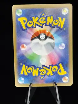 Unfezant 155/086 Art Rare SV11B: Black Bolt Pokemon Japanese Near Mint - Image 2