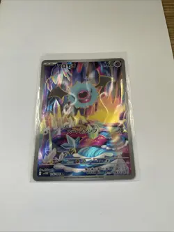 Woobat 116/086 AR SV11W White Flare Pokemon Japanese - US SELLER - Image 1