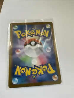 Woobat 116/086 AR SV11W White Flare Pokemon Japanese - US SELLER - Image 2