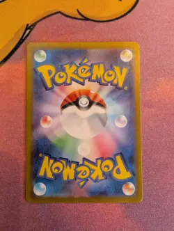 Blastoise EX 186/165 - Pokemon Japanese Scarlet & Violet 151 - Japanese - NM - Image 2