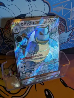 Blastoise EX 186/165 - Pokemon Japanese Scarlet & Violet 151 - Japanese - NM - Image 3