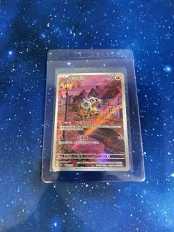 2025 Pokemon TCG S-Chinese CBB3C 0407/07 Gem Pack Vol.3 Cubone [UK SELLER] - Image 2