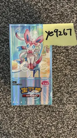 Pokemon Horizons Gem Pack Vol. 2 Booster Box CBB2C Sealed Cards | Chinese | UK - Image 1