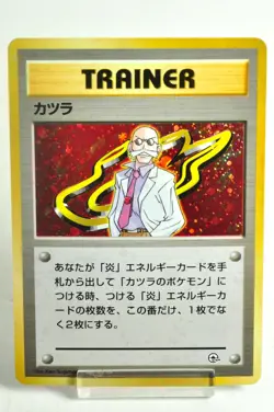 Pokemon Card Trainer Blaine Guren Town Gym Deck Old Back 1998 Japanese MP Swirl - Image 1