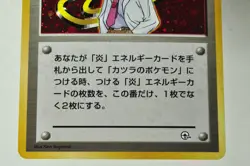 Pokemon Card Trainer Blaine Guren Town Gym Deck Old Back 1998 Japanese MP Swirl - Image 3