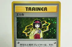 Pokemon card TCG Trainer Erika Tamamushi City Gym Deck Old Back 1998 Japanese MP - Image 2