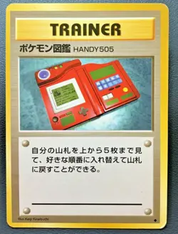 Pokedex Gym Heroes Trainer Pokemon Card Japanese Nintendo Game Vintage Rare - Image 1
