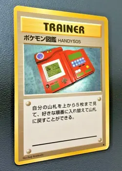 Pokedex Gym Heroes Trainer Pokemon Card Japanese Nintendo Game Vintage Rare - Image 3