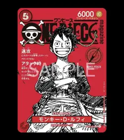 One Piece Magazine Special Vol 20 with Monkey D Luffy ST21-014 Promo Card - Image 1