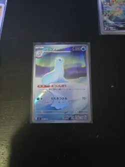 Dewgong AR 084/080 M2 Inferno X - Pokemon Card Japanese MEGA - Image 1