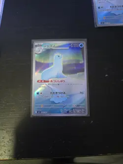 Dewgong AR 084/080 M2 Inferno X - Pokemon Card Japanese MEGA - Image 3