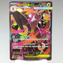 Mega Lopunny EX 114/080 SAR M2 Inferno X Korean Pokemon Card TCG NM Holo Art🇺🇸 - Image 1