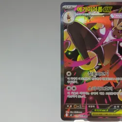 Mega Lopunny EX 114/080 SAR M2 Inferno X Korean Pokemon Card TCG NM Holo Art🇺🇸 - Image 5