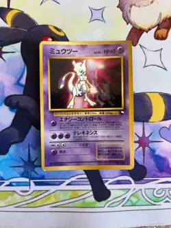 Mewtwo No. 150 Glossy Promo CD Pokemon Japanese HP Card - Image 1