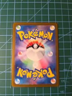 Pokemon Lillie’s Ribombee 105/100 AR Japanese SV9 Battle Partners Art Rare NM - Image 2