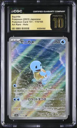 CGC 10 Squirtle 170/165 Art Rare Holo Pokemon Card 151 Pokemon Japanese Pristine - Image 1