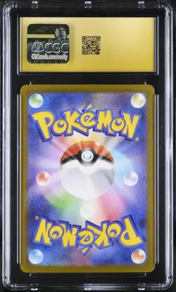 CGC 10 Squirtle 170/165 Art Rare Holo Pokemon Card 151 Pokemon Japanese Pristine - Image 2