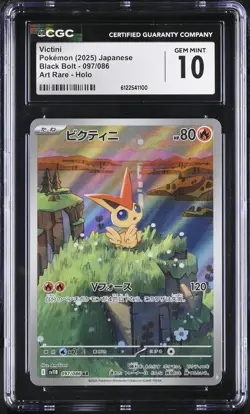 CGC 10 Victini 097/086 Art Rare Holo Black Bolt Pokemon Japanese Gem Mint - Image 1