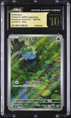 CGC 10 Bulbasaur 166/165 Art Rare Holo Pokemon Japanese Pristine - Image 1