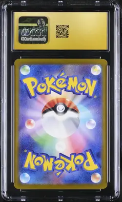 CGC 10 Bulbasaur 166/165 Art Rare Holo Pokemon Japanese Pristine - Image 2