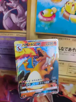 Pokemon Karte Card Holo Charizard Glurak GX Sun Moon Family Game japanese NM- - Image 1