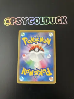 Pokemon Cards - Japanese Snomnom 232/190 NM - Image 2