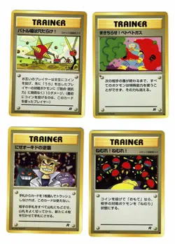 Japanese Pokemon TCG Lot of 4 Rocket Trainer cards LP-NM - Image 1