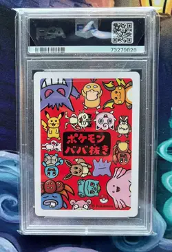 PSA 10 Gengar 2019 Old Maid Babanuki Japanese Pokemon Center Playing Card GEM MT - Image 2