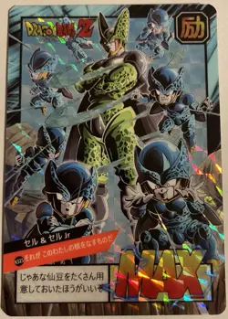 Carte Dragon Ball Z Super Battle Card 620 DBZ Carddass Cell CCG Japan - Image 1