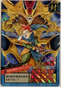 Carte Dragon Ball Z Carddass Hondan Card 697 DBZ Super Battle CCG Tapion - Image 1