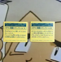 Vintage Pokemon Meiji Lenticular 2 Card Lot Dewgong,hypno LP - Image 3