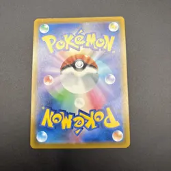 Pokemon Card Charizard R 017/184 s8b HOLO Rare VMAX CLIMAX JAPAN EDITION 4SA - Image 3