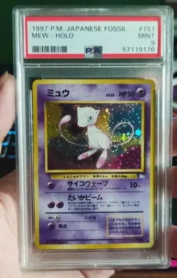 1997 Pokemon Japanese Fossil #151 MEW HOLO (Swirl Below Tail) - PSA 9 - Image 1