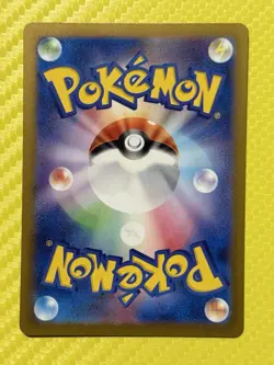 Erika's Invitation 196/165 sv2a Scarlet Violet 151 Holo Japanese Pokemon Card - Image 2
