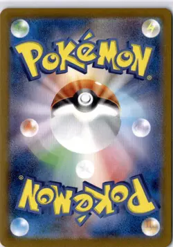 Pokemon Kangaskhan ex 115/165 sv2a - Pokemon Card 151 - Double Rare Japanese - Image 2