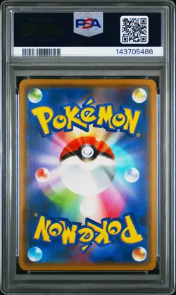Togepi Cleffa Igglybuff GX 094 Pokemon Japanese TAG All Stars PSA 10 Gem Mint 6d - Image 2