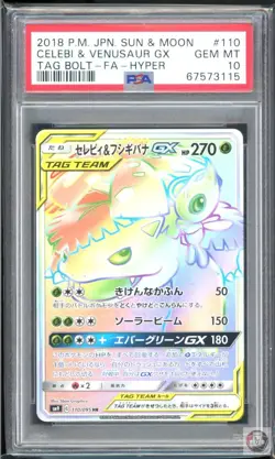 Celebi & Venusaur Gx Hyper 110/095 Tag Bolt Pokemon Japanese PSA 10 - Image 1