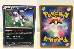 Absol 034 NEAR MINT Emerald Break 078 Pokemon Japanese - Image 1