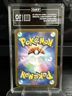 Pokemon TCG Mega Lucario EX 088/063 Mega Brave SAR Holo TAG 10 Japanese - Image 3