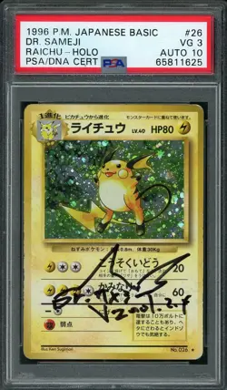 1996 Pokemon Dr. Sameji Signed Raichu Holo Japanese Base Set PSA 3 AUTO 10 - Image 1