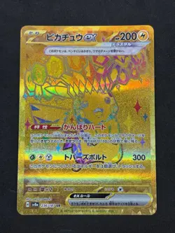 Pikachu EX 236/187 Ultra Rare Terastal Festival Pokemon Japanese Near Mint - Image 1