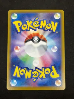 Pikachu EX 236/187 Ultra Rare Terastal Festival Pokemon Japanese Near Mint - Image 2