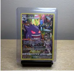 Pokemon Gengar TG06/TG30 Lost Origin Trainer Gallery Ultra Rare Holo 120 HP - Image 1