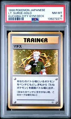1998 POKEMON JAPANESE KUCHIBA CITY GYM DECK LT. SURGE-HOLO PSA 8 - Image 1