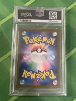 2025 POKEMON JPN M2-INFERNO X ART RARE #089 TOXTRICITY PSA 10 - Image 2