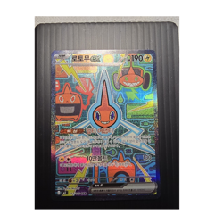 Pokemon TCG Rotom Ex M2: Inferno X 112/080 SAR Holo Korean Yoshimi Miyoshi - Image 1