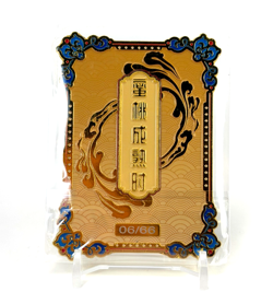 When The Peach Ripens: Goddess Story - Shinobu Kocho SSS-08 #6/66 - Metal Card - Image 1