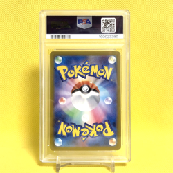Pokemon Card Japanese【Bloodmoon Ursaluna ex】PSA10 SAR 225/187 Terastal Festival - Image 2