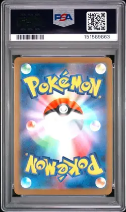 2025 Pokemon M2a JP Psyduck 199/193 Art Rare PSA 9 (863 - Image 2